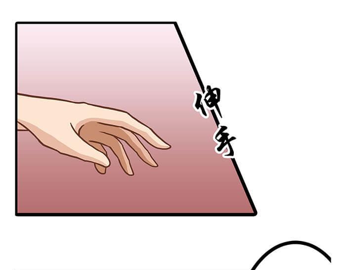 25 队长！队长！(1/2)-第25话