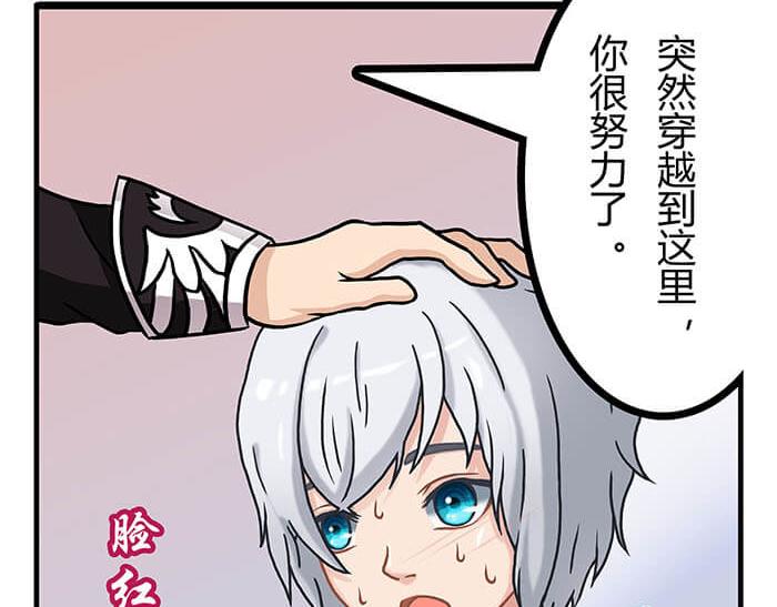 25 队长！队长！(1/2)-第25话