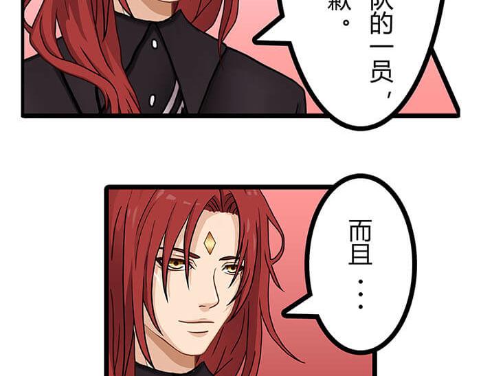 25 队长！队长！(1/2)-第25话