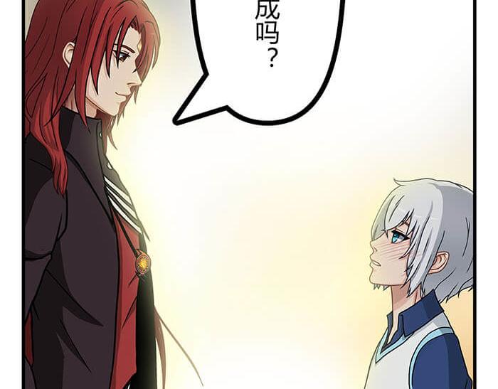 25 队长！队长！(1/2)-第25话