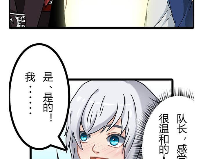 25 队长！队长！(1/2)-第25话