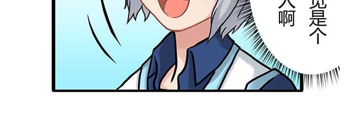 25 队长！队长！(1/2)-第25话