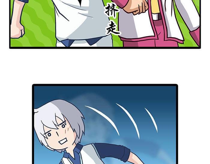 25 队长！队长！(1/2)-第25话