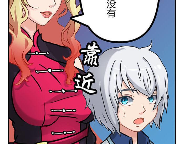 25 队长！队长！(1/2)-第25话