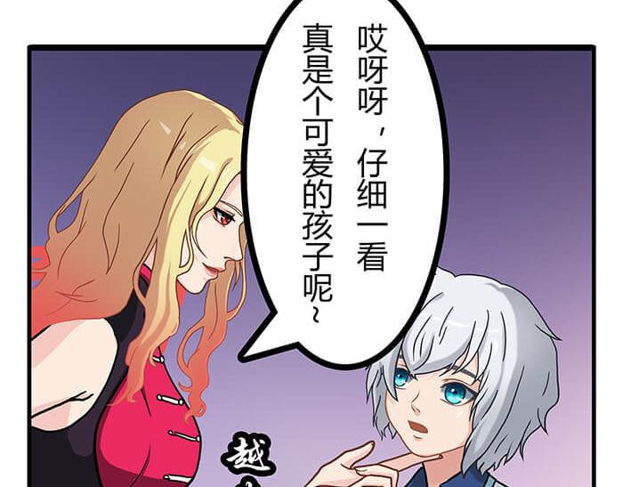 25 队长！队长！(1/2)-第25话