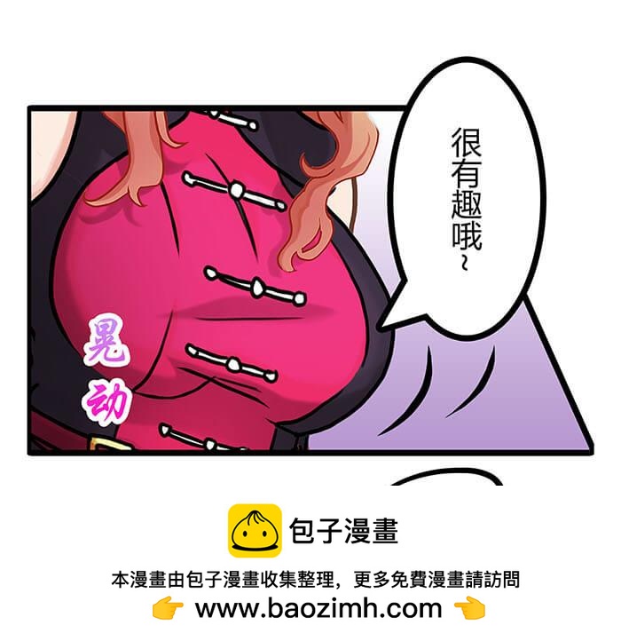 25 队长！队长！(1/2)-第25话