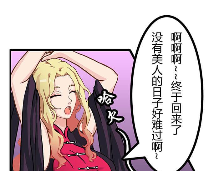 25 队长！队长！(1/2)-第25话