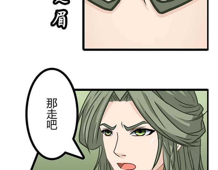 27 说道：塞缪尔 拴柱 莱茵(1/2)-第27话