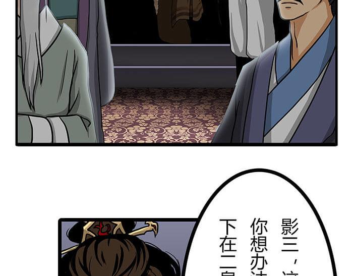 27 说道：塞缪尔 拴柱 莱茵(1/2)-第27话