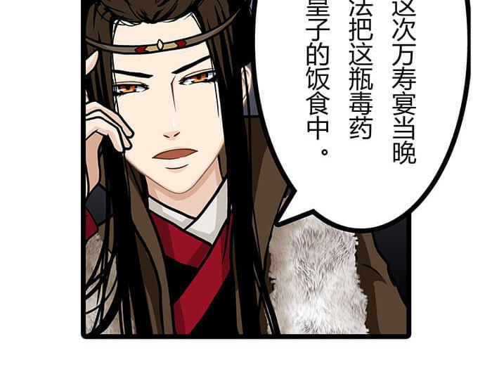 27 说道：塞缪尔 拴柱 莱茵(1/2)-第27话