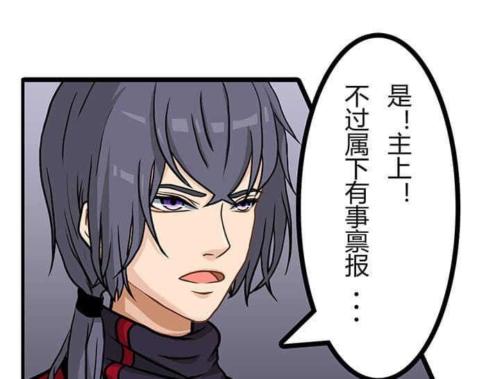 27 说道：塞缪尔 拴柱 莱茵(1/2)-第27话