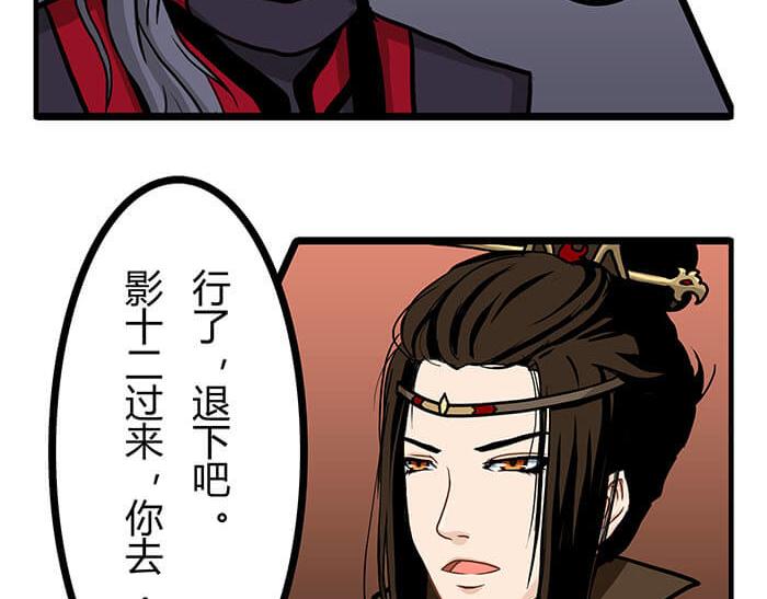 27 说道：塞缪尔 拴柱 莱茵(1/2)-第27话