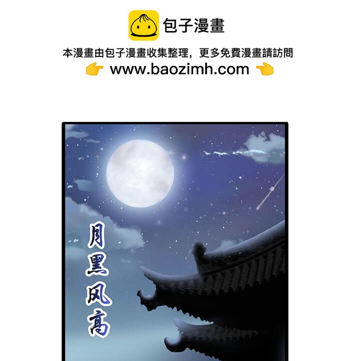 27 说道：塞缪尔 拴柱 莱茵(1/2)-第27话