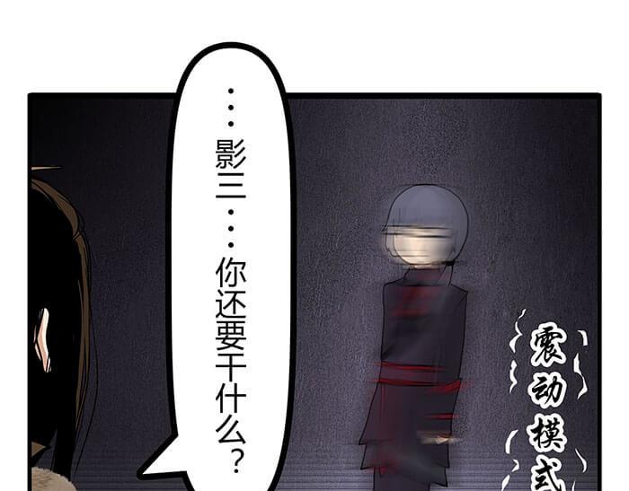 27 说道：塞缪尔 拴柱 莱茵(1/2)-第27话