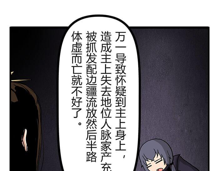 27 说道：塞缪尔 拴柱 莱茵(1/2)-第27话