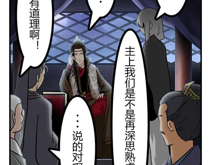 27 说道：塞缪尔 拴柱 莱茵(1/2)-第27话