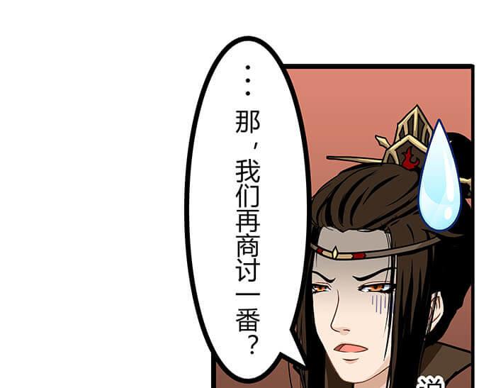 27 说道：塞缪尔 拴柱 莱茵(1/2)-第27话