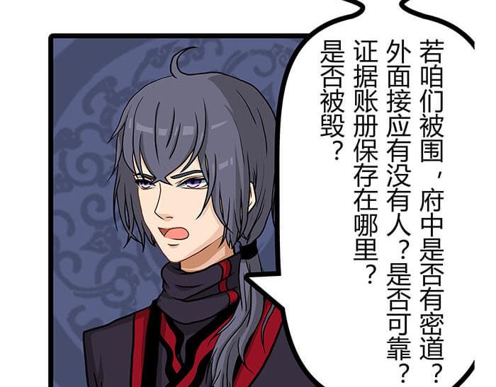 27 说道：塞缪尔 拴柱 莱茵(1/2)-第27话