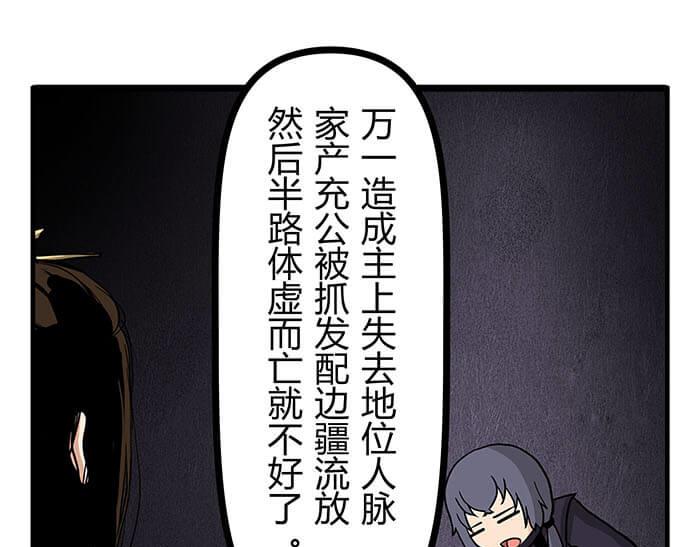 27 说道：塞缪尔 拴柱 莱茵(1/2)-第27话