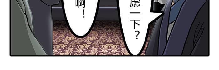 27 说道：塞缪尔 拴柱 莱茵(1/2)-第27话