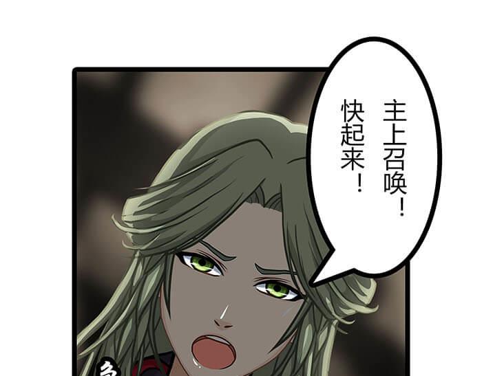 27 说道：塞缪尔 拴柱 莱茵(1/2)-第27话