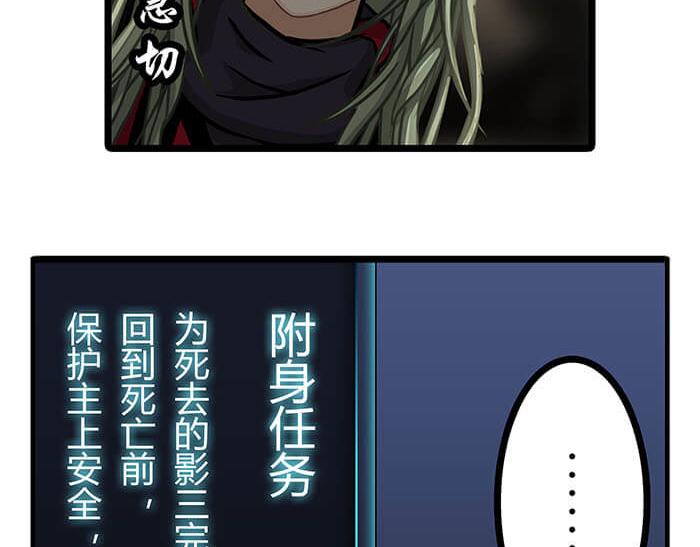 27 说道：塞缪尔 拴柱 莱茵(1/2)-第27话