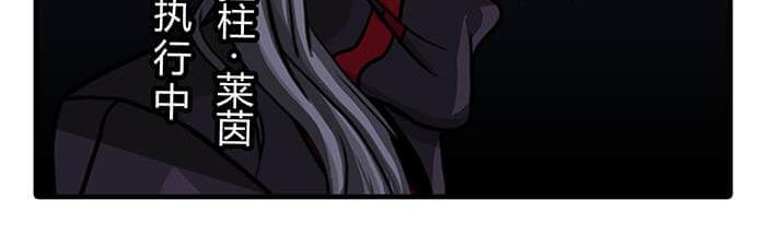 27 说道：塞缪尔 拴柱 莱茵(1/2)-第27话