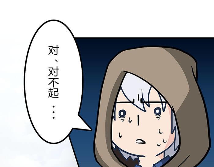 30 和平的任务世界(1/2)-第29话