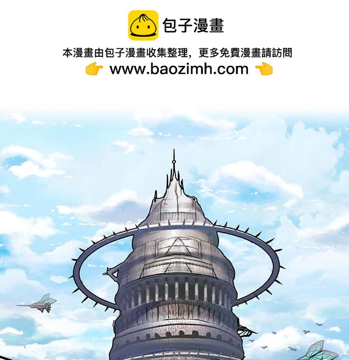 30 和平的任务世界(1/2)-第29话