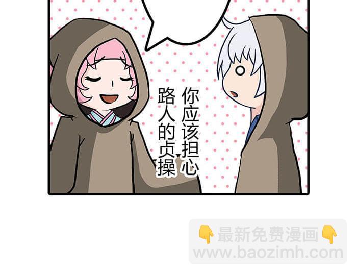 30 和平的任务世界(1/2)-第29话