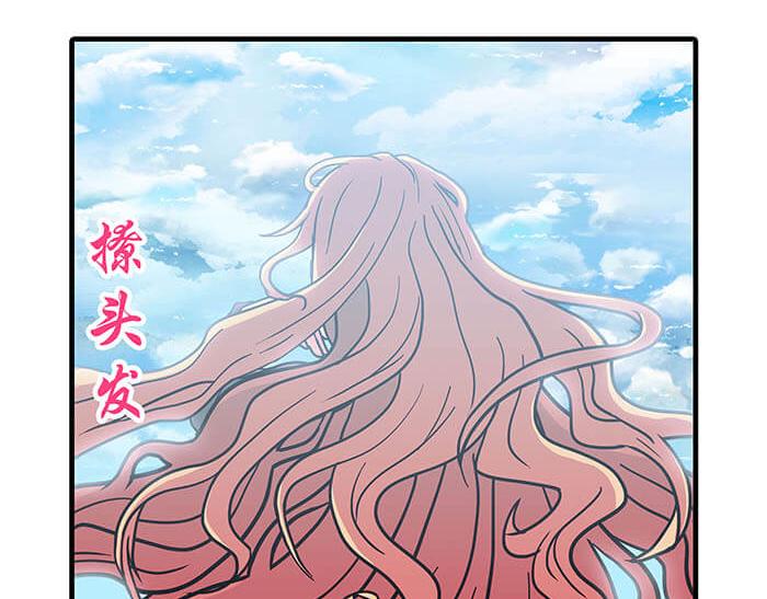 30 和平的任务世界(1/2)-第29话