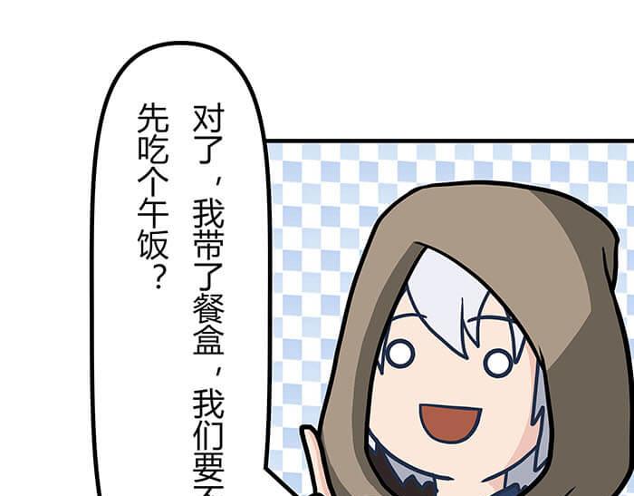 30 和平的任务世界(1/2)-第29话