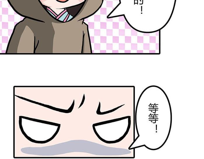 30 和平的任务世界(1/2)-第29话