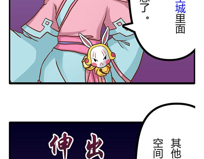 03 请多指教(1/2)-第3话