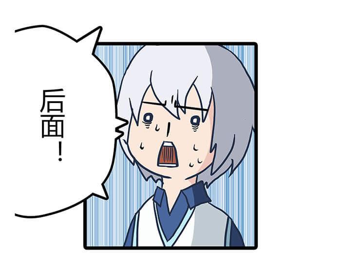 03 请多指教(1/2)-第3话