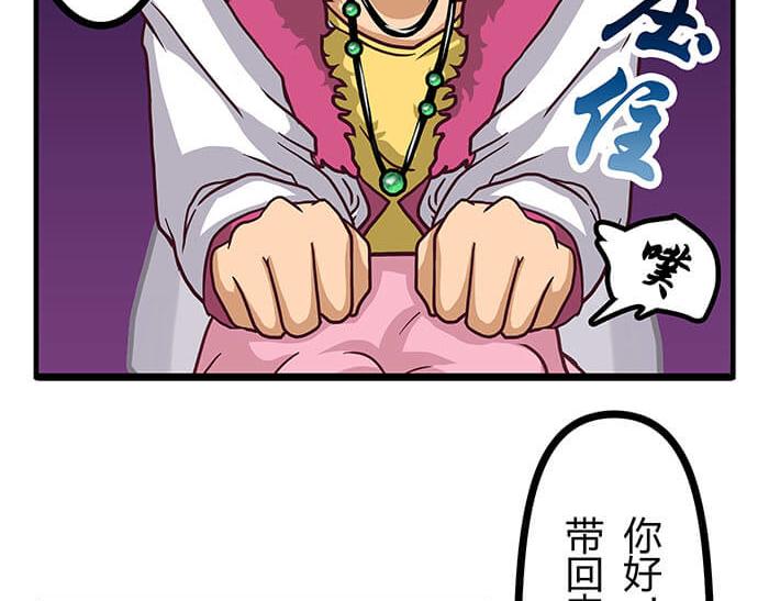 03 请多指教(1/2)-第3话