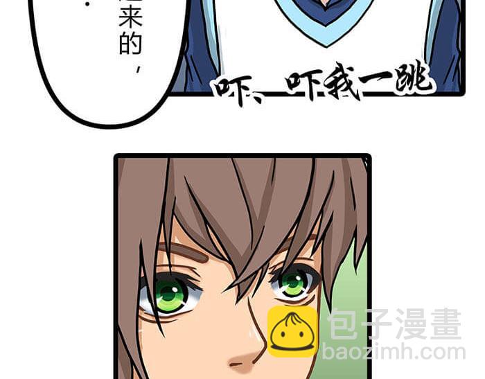 03 请多指教(1/2)-第3话