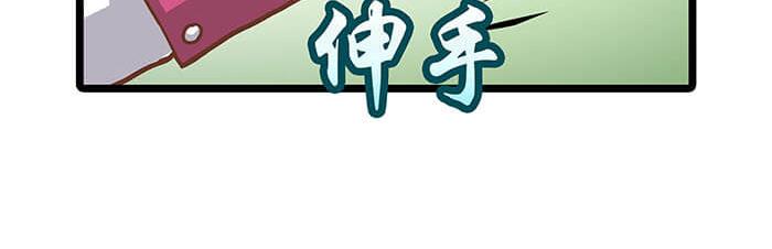 03 请多指教(1/2)-第3话