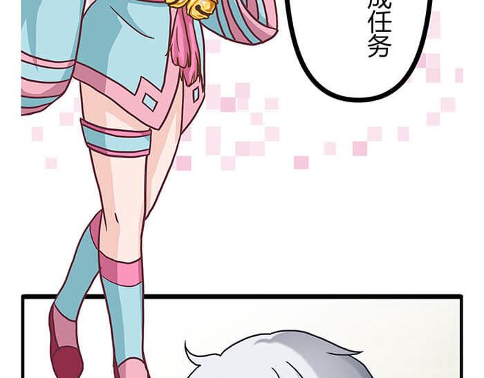 03 请多指教(1/2)-第3话