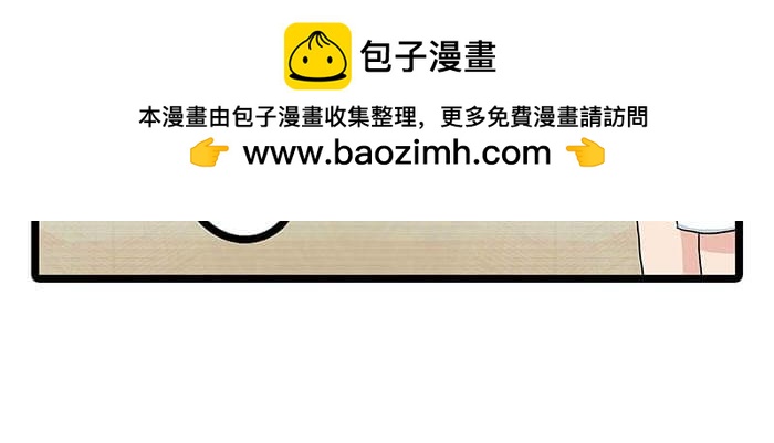 03 请多指教(1/2)-第3话