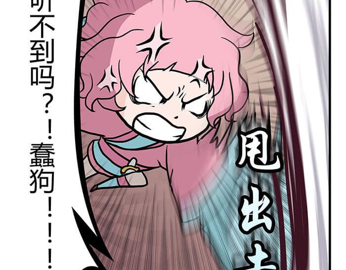 03 请多指教(1/2)-第3话