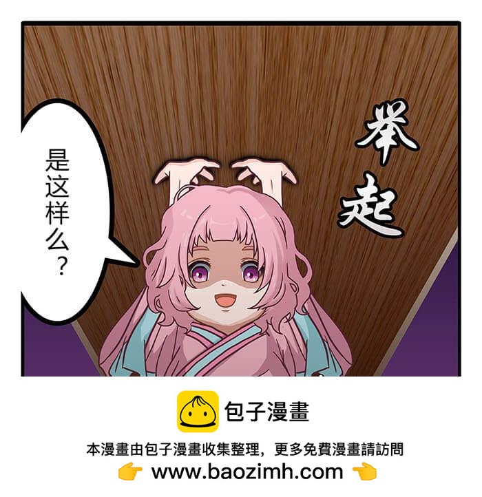 03 请多指教(1/2)-第3话