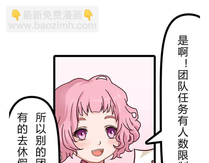 03 请多指教(1/2)-第3话