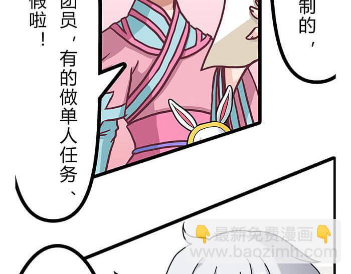 03 请多指教(1/2)-第3话