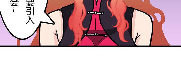 32 纯洁的背景介绍(1/2)-第31话