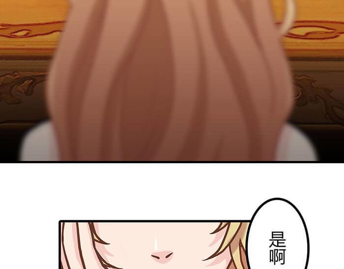 32 纯洁的背景介绍(1/2)-第31话