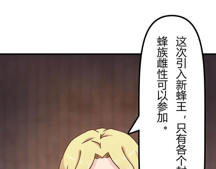 32 纯洁的背景介绍(1/2)-第31话