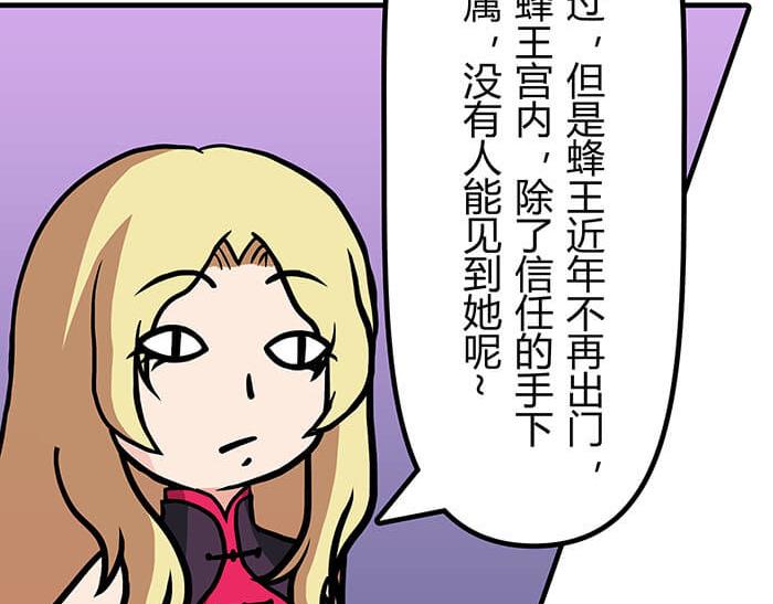 32 纯洁的背景介绍(1/2)-第31话