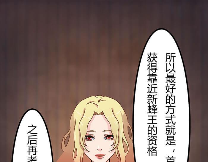 32 纯洁的背景介绍(1/2)-第31话