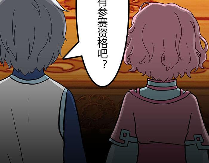 32 纯洁的背景介绍(1/2)-第31话